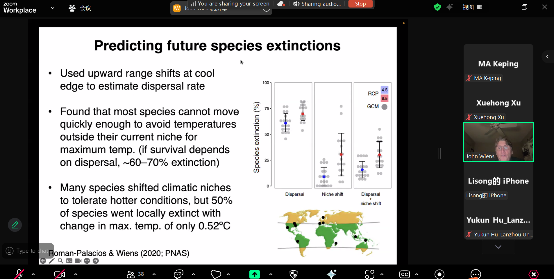 CForBio讲坛第四十八讲成功举办