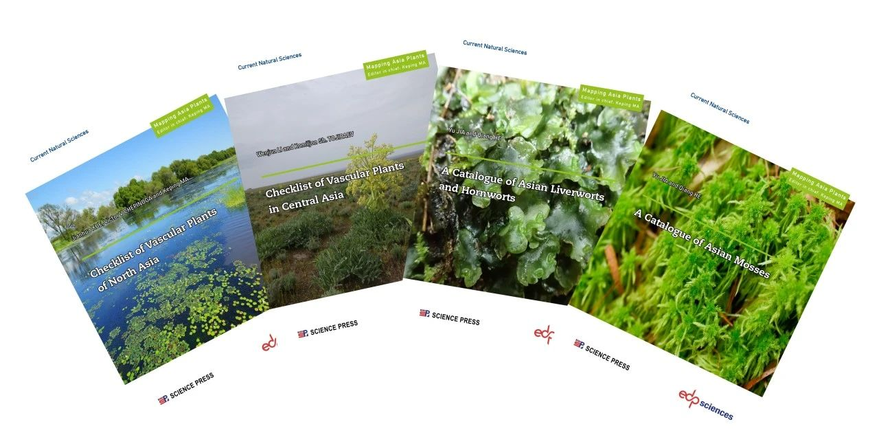 亚洲苔藓和中亚与北亚维管植物名录正式出版发行